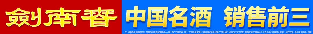 曼城发现高, JHjod, 默尔森的协