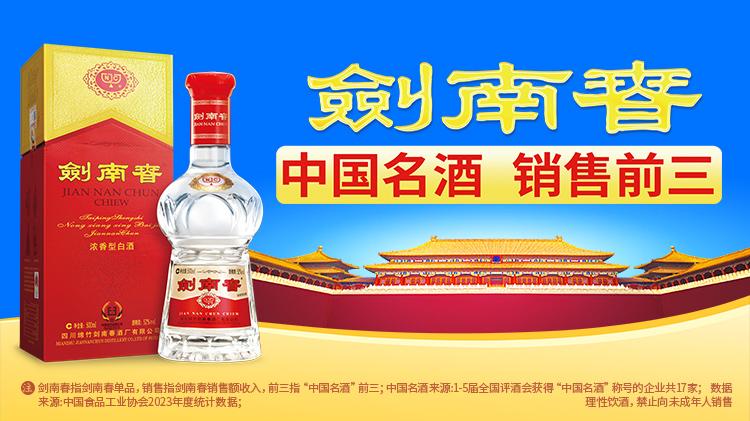 罗马诺