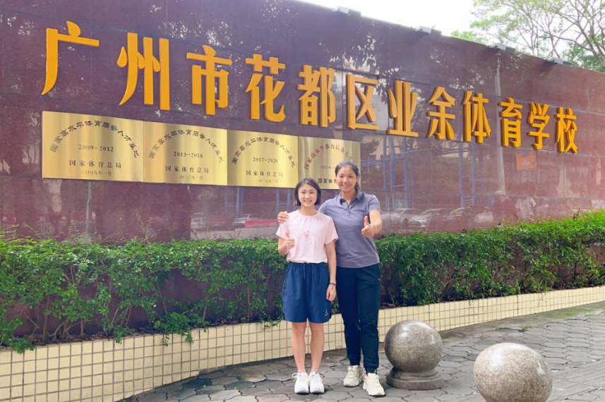 米跳台冠军