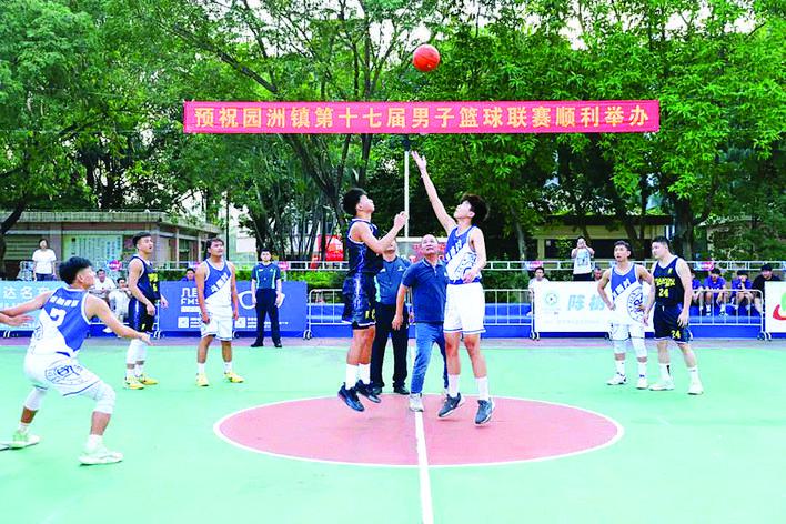 应声入网, 比赛现场, 激情开赛