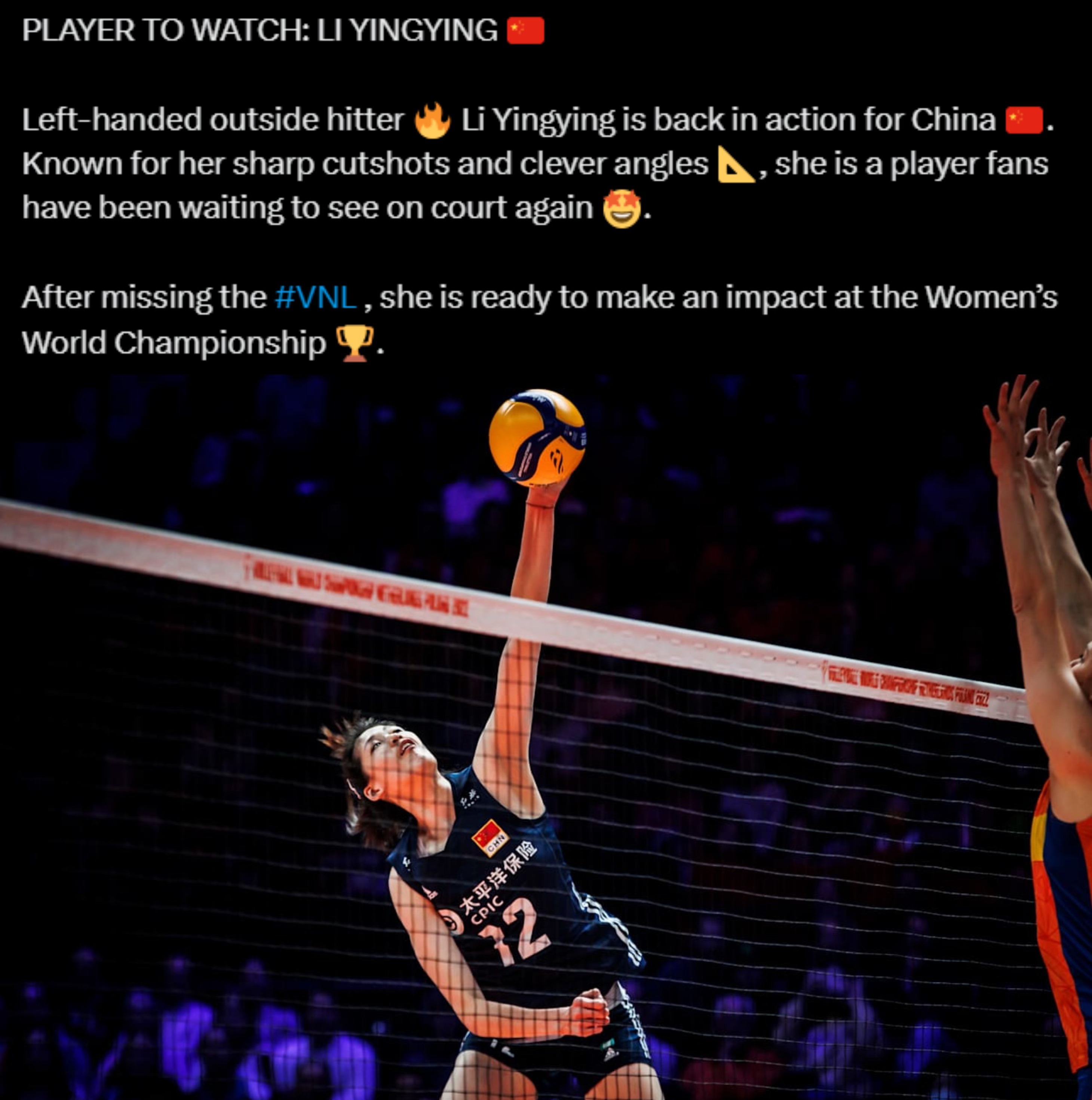 球员, 排新核心的