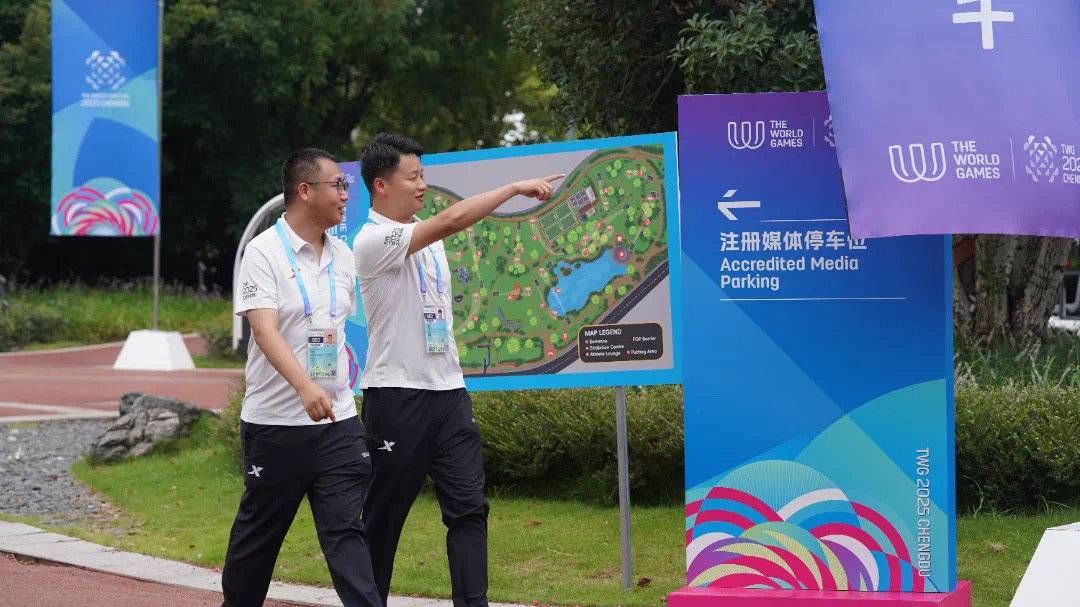 协调整改, 露天赛场上