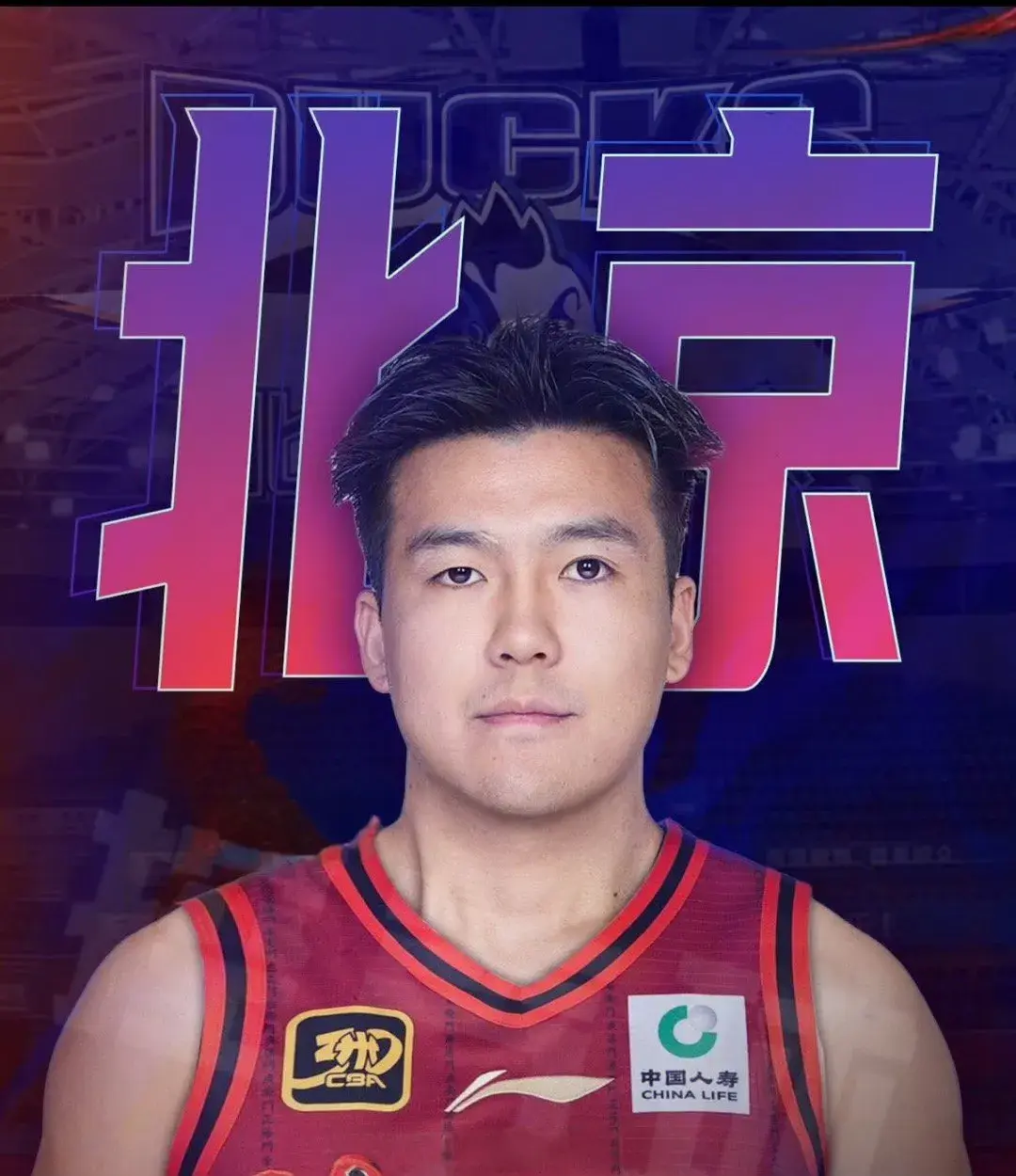 msn, 荣奇完成签