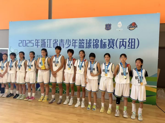 同铸就浙江, 首次达成省, 苦付出与顽