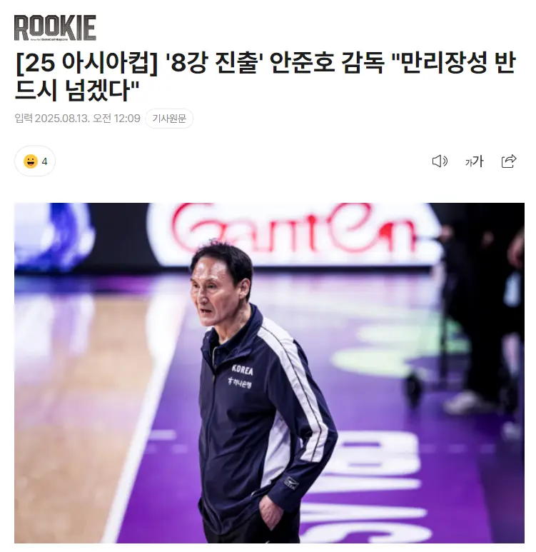 entit, 幸运的是在 entit, 幸运的是在