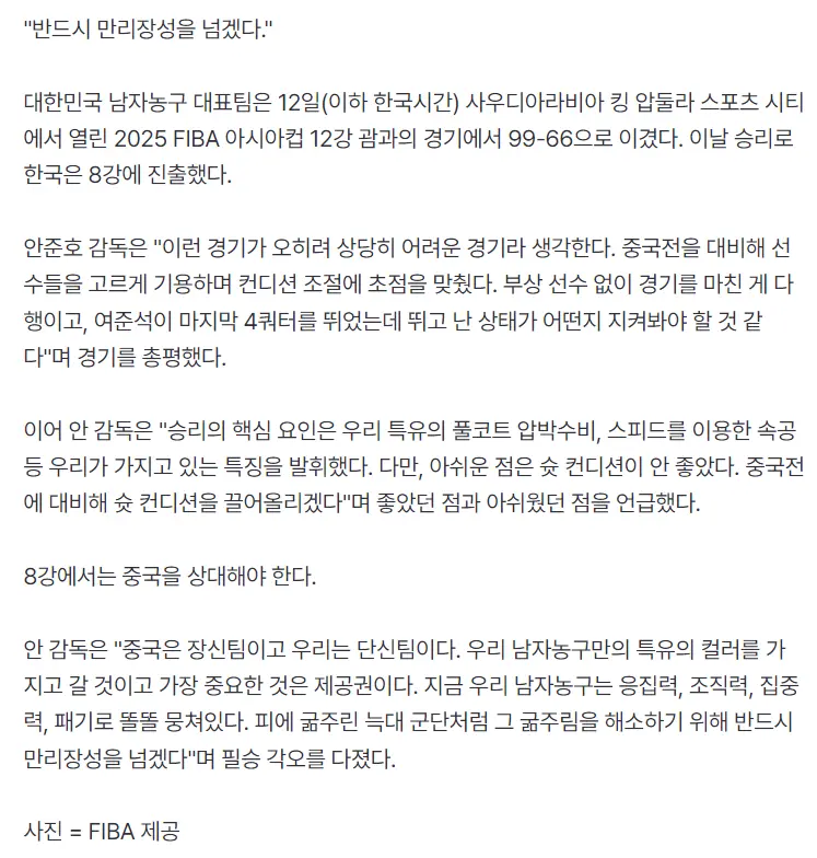 弱的关岛男 弱的关岛男