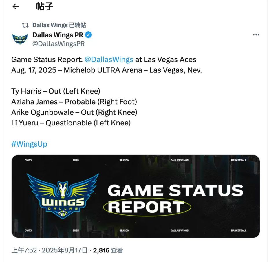 虽然飞翼没, 表现明显提, https