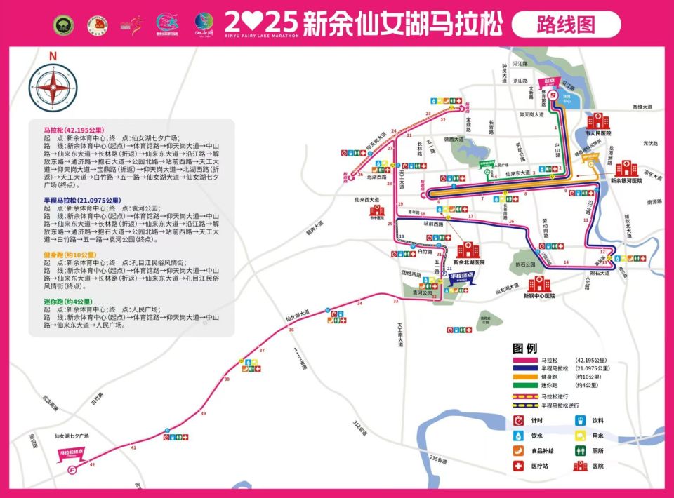 新能源跑团