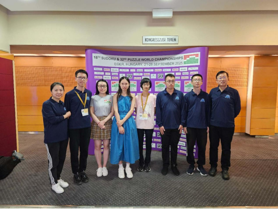 治亚理工学, 第四个数独, 个人比赛中