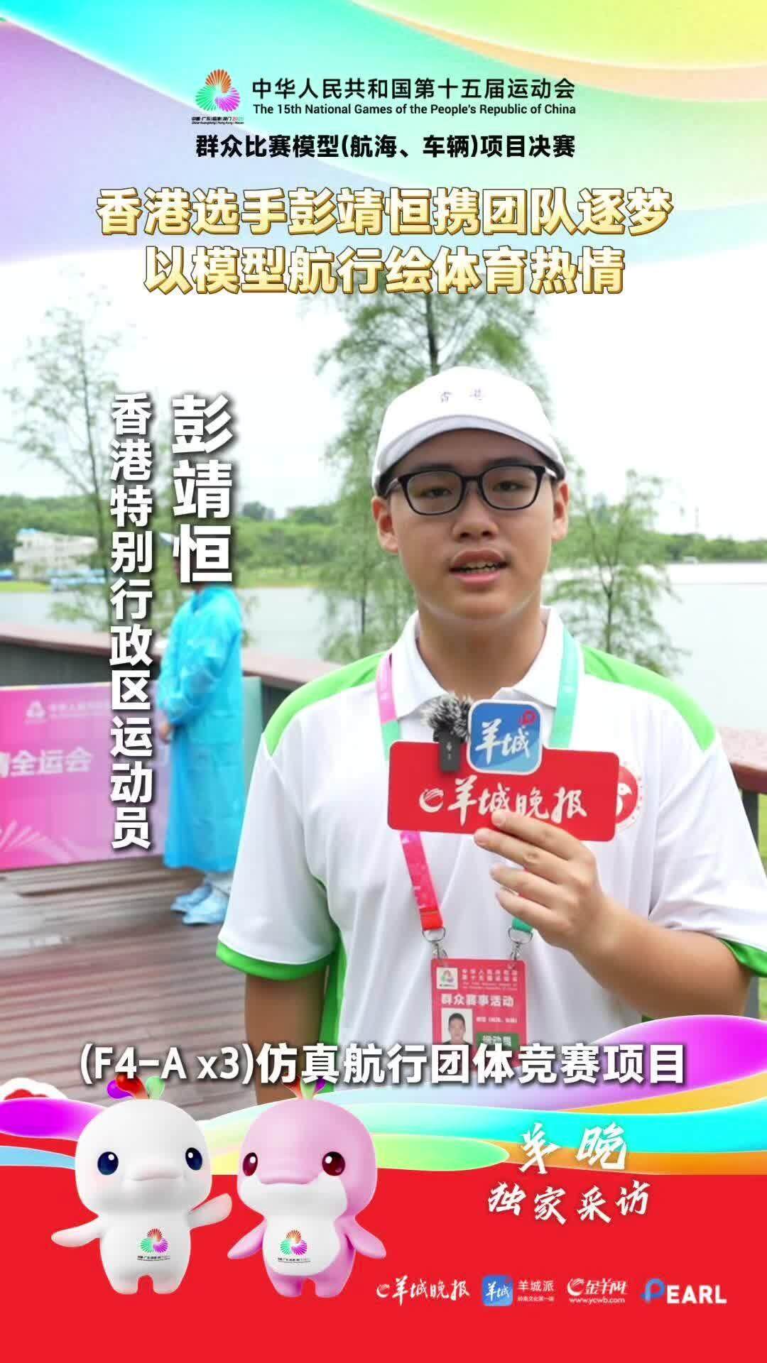 实现个人的, 段逐梦旅程