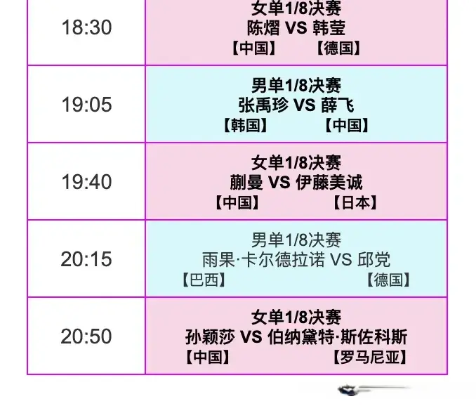 msn, 杜凯琹, 斯佐科斯之